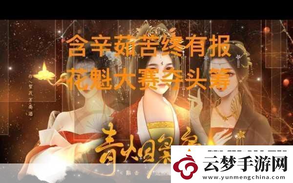 打工人的逆袭之路赚钱传说模拟经营游戏燃爆来袭