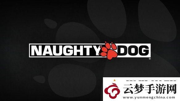 顽皮狗：做3A游戏太烧钱了-卖给索尼是正确的选择！