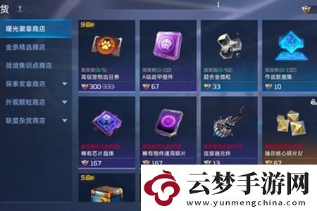 星球重启曙光徽章获取点超标怎么办：终极任务完成方法