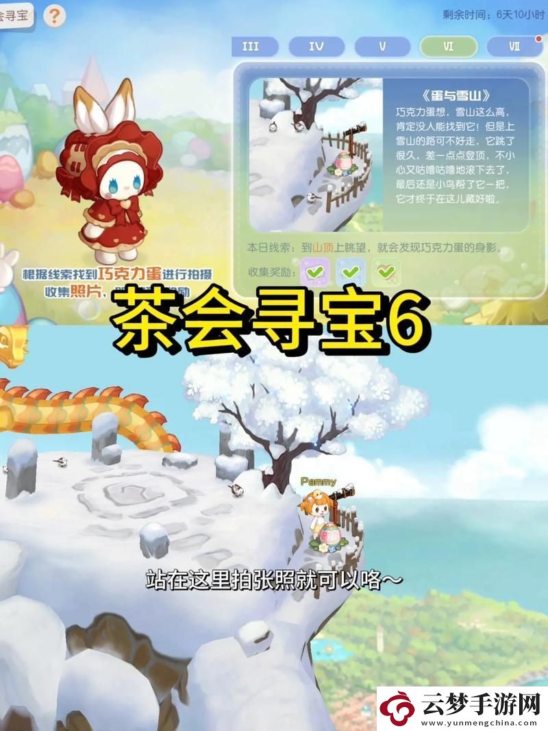 如何完成奥比斯雪山的滚雪球游戏-完成奥比斯雪山的滚雪球游戏攻略