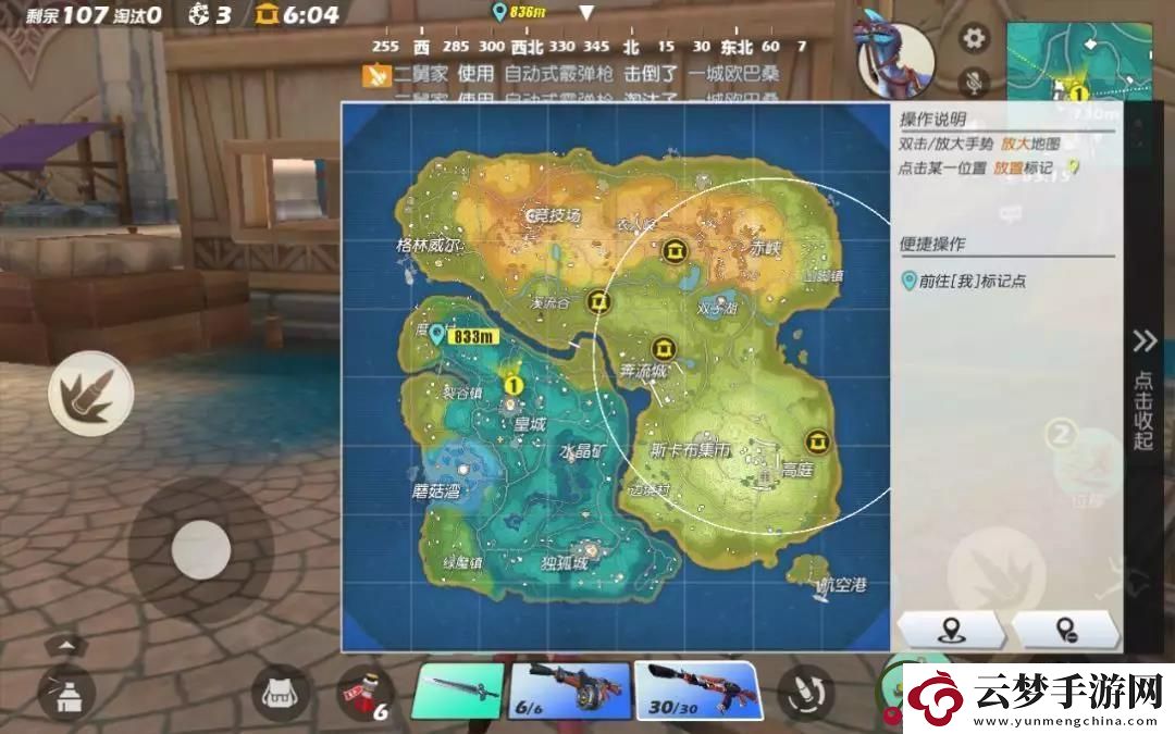 孤岛先锋圣堂祈祷攻略