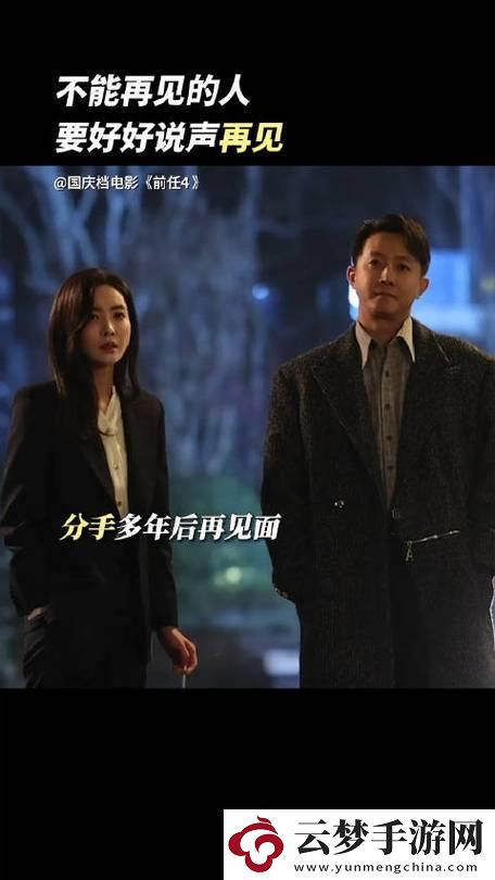 科技巨头间的“前缘再续”：笑看风云-突破天际