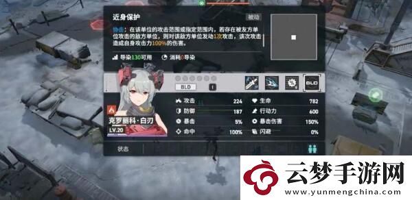 少女前线2追放副本配队技巧揭秘