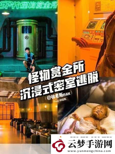 问鬼稽演安卓版震撼上线-沉浸式剧情解谜新体验