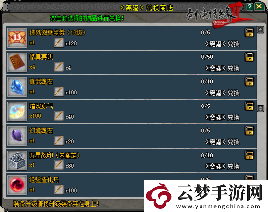 六一儿童节与端午节同庆贺剑2全新福利活动今日盛大开启