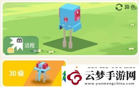 宝可梦大探险玛瑙水母攻略