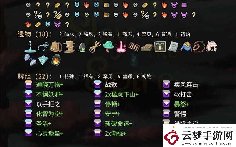 述说杀戮尖塔深度解析-铁卫护甲流玩法技巧与策略全面介绍攻略