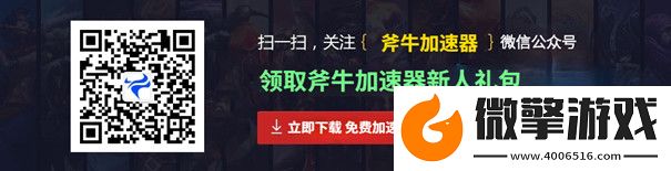 翼星求生新手怎么玩