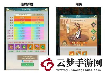 寻道大千仙树祈愿活动氪金攻略及奖励总结