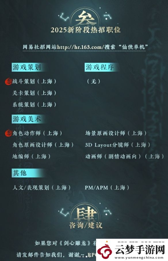 又易又买断制
