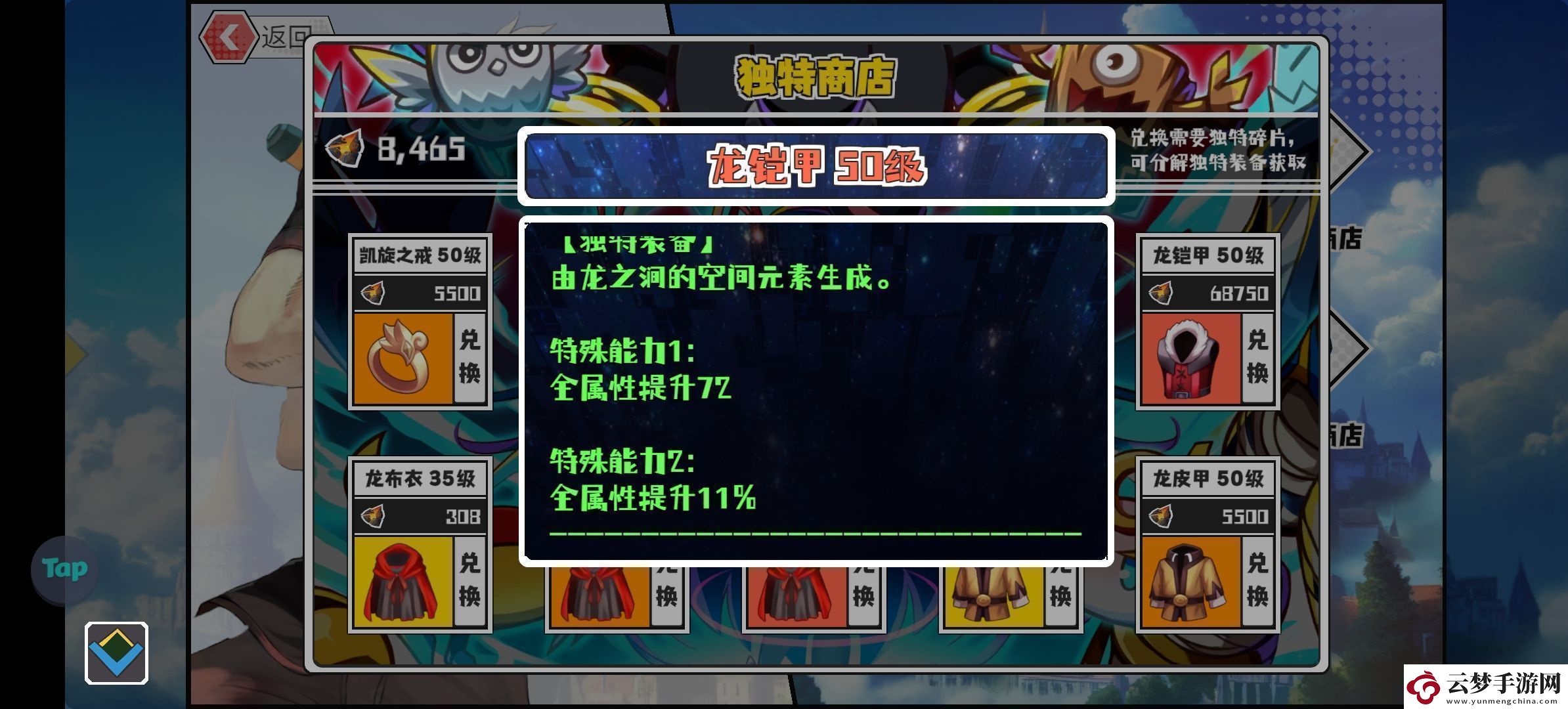 超数据世界红雪怎么玩红雪玩法攻略！