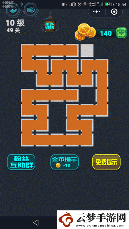 微信最强连一连3级第52关攻略：全面解析如何轻松通关最强连一连第52关攻略详解