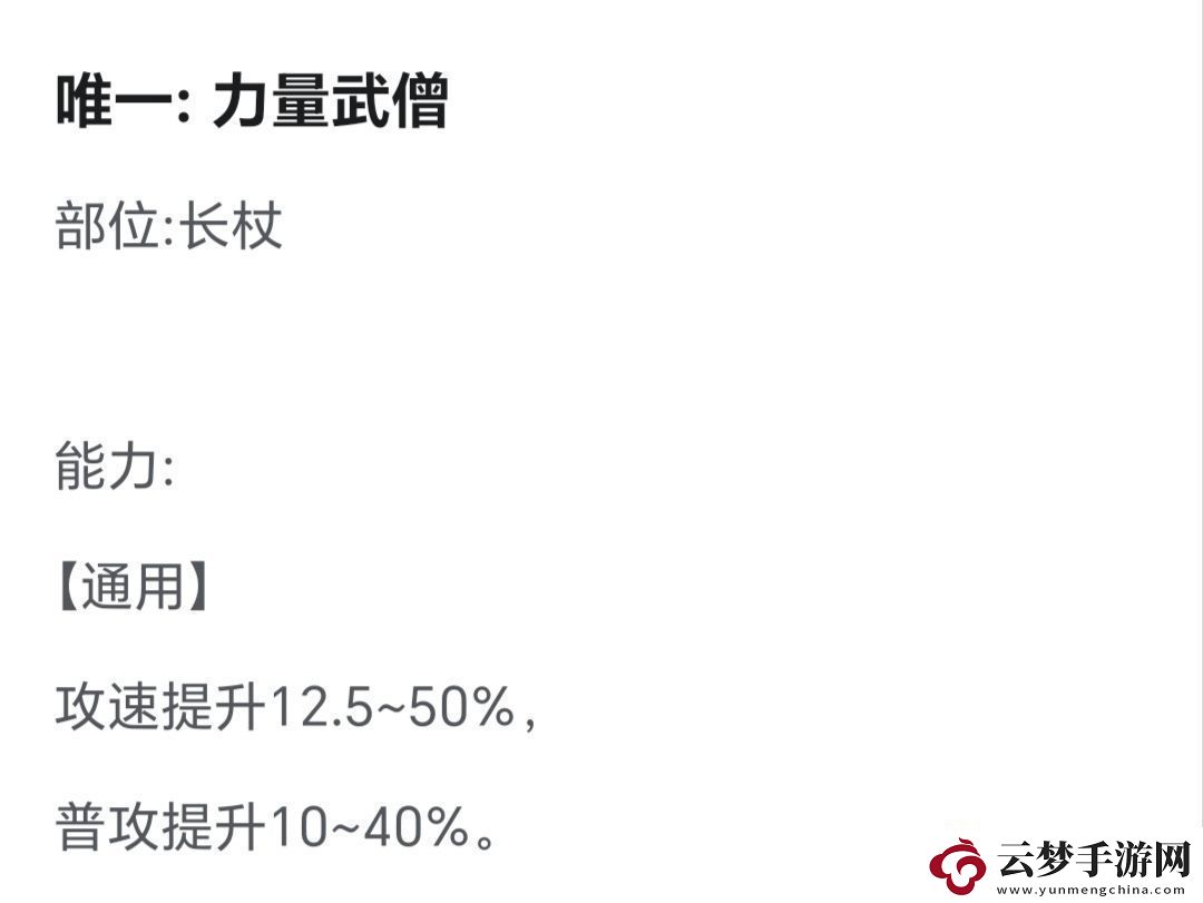 超数据世界红雪怎么玩红雪玩法攻略！