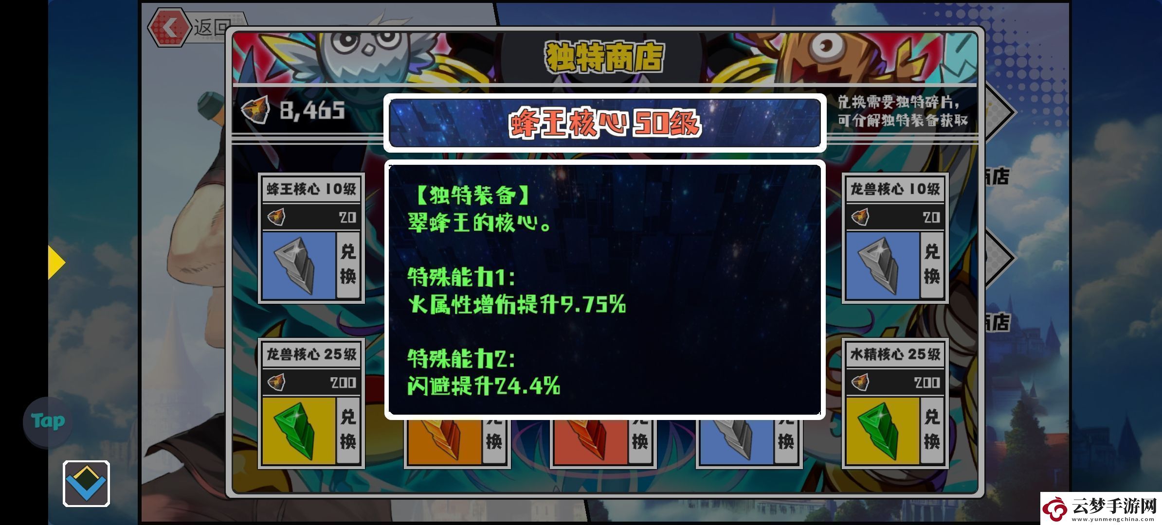 超数据世界红雪怎么玩红雪玩法攻略！
