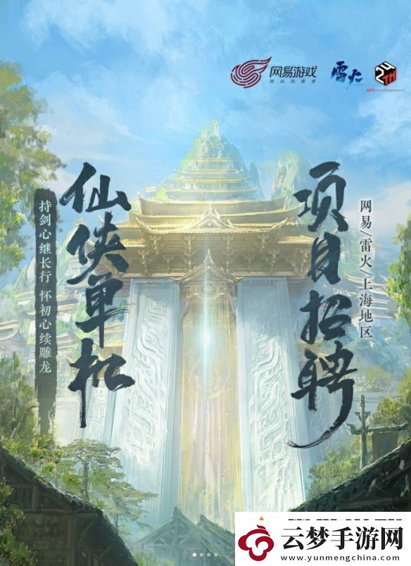 又易又买断制-buff这么多-单机仙侠剑心雕龙公布