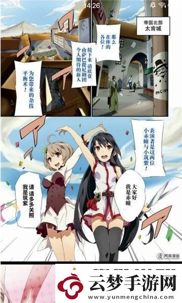 速速动漫无广告弹窗app下载安装-速速动漫-纯净清爽界面无广告弹窗下载v18.03.29