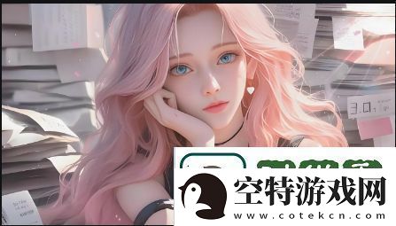 如何在职场中平衡外貌与职业素养-揭秘漂亮的秘书理论HD背后的职场智慧