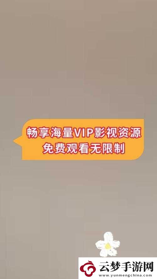 三年片在线观看免费观看大全下载