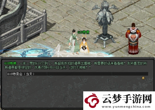 六一儿童节与端午节同庆贺剑2全新福利活动今日盛大开启