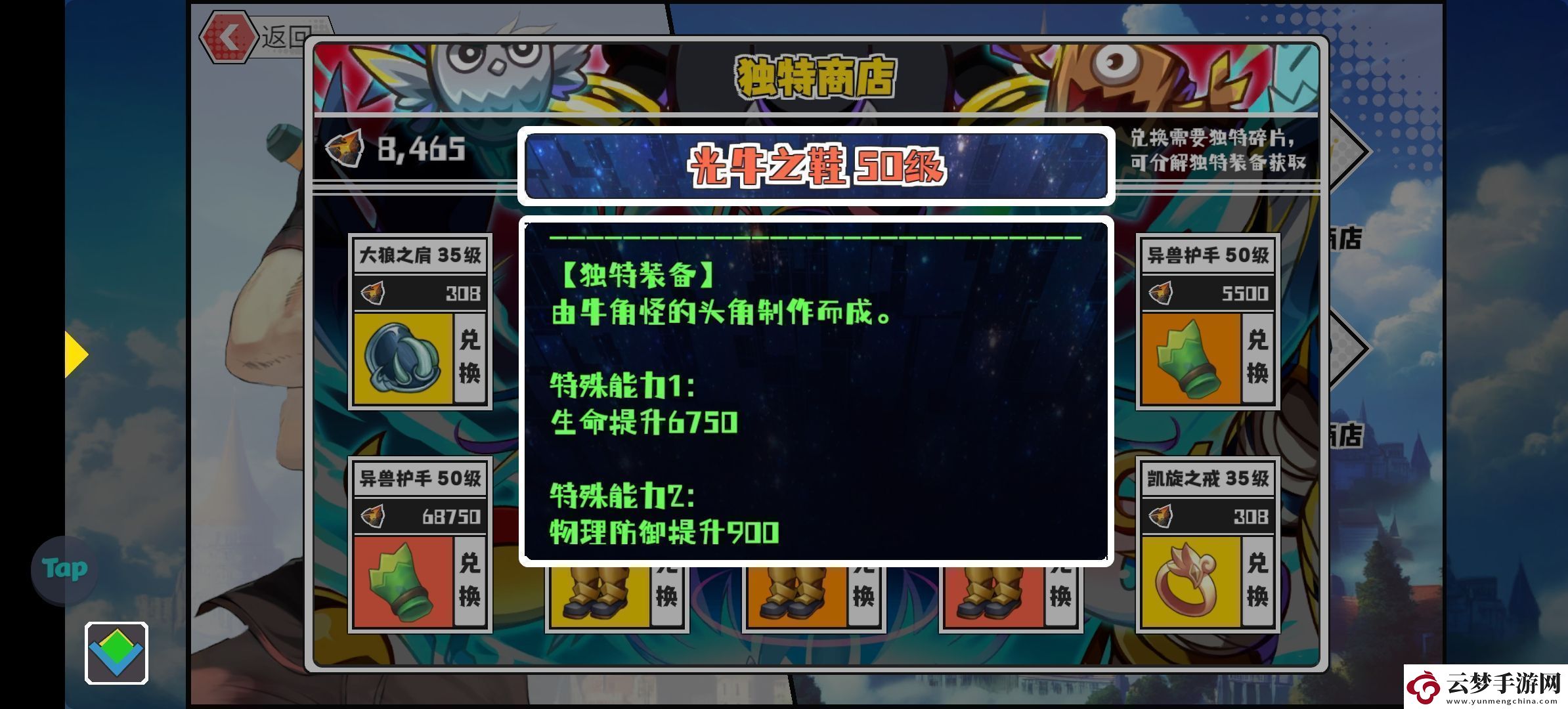 超数据世界红雪怎么玩红雪玩法攻略！