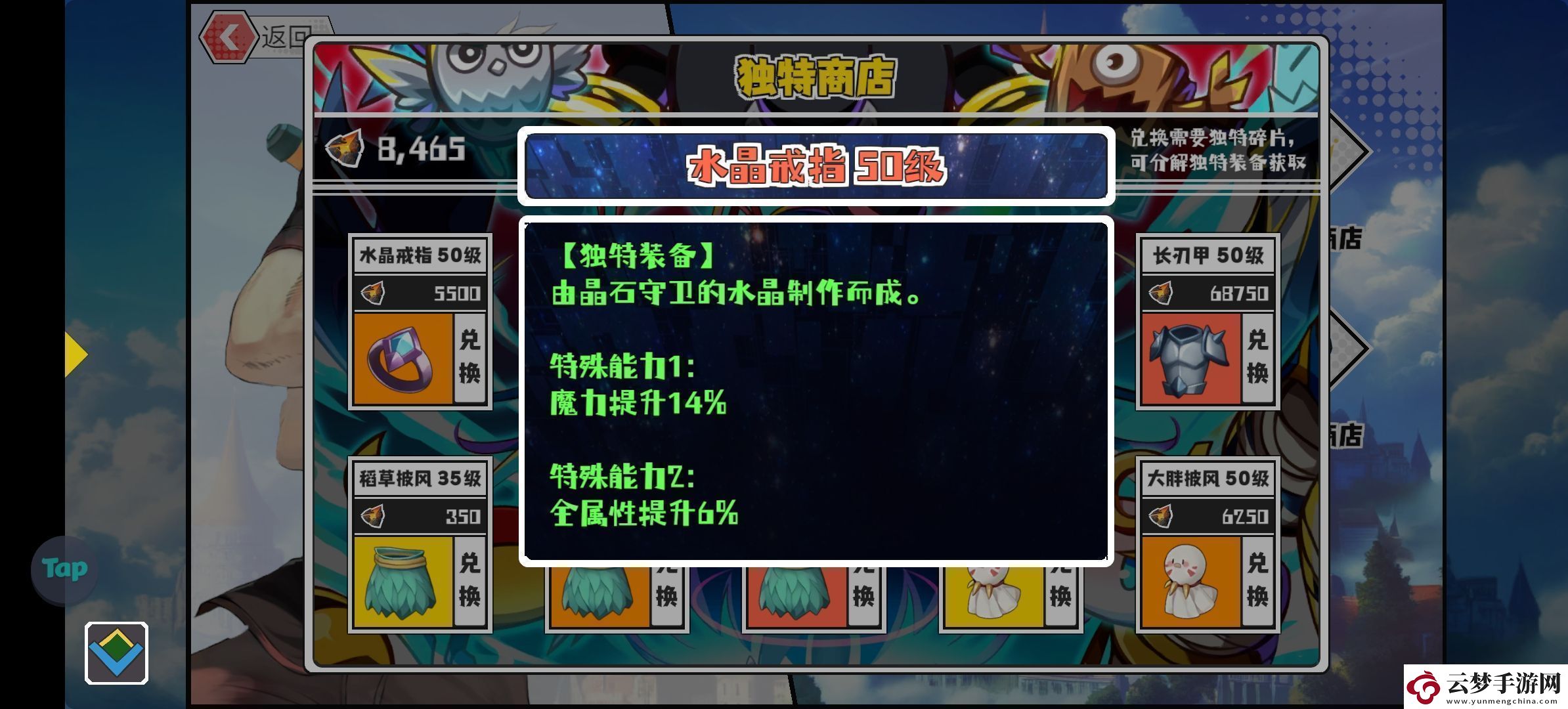 超数据世界红雪怎么玩红雪玩法攻略！