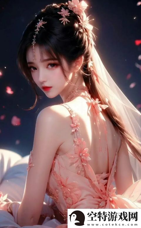 新婚之夜初尝性滋味：婚后性生活如何建立健康的亲密关系