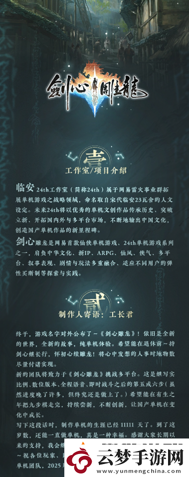又易又买断制