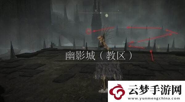 艾尔登法环蓝种子护符+1怎么获得