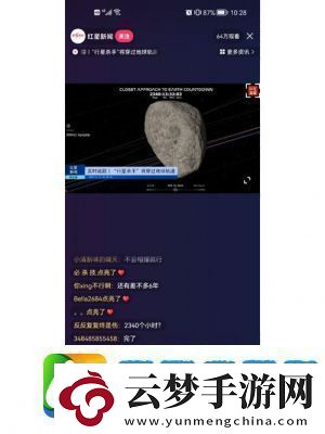 摩根夜总会遭遇刺杀-杀手627使用小车引爆爆炸的攻略