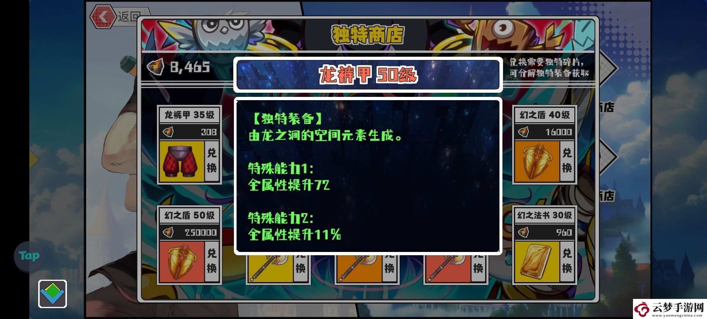 超数据世界红雪怎么玩红雪玩法攻略！