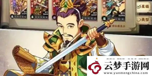主公请点将推图符文选择建议主公请点将推图符文怎么选择