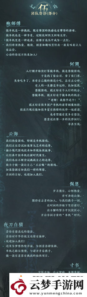 又易又买断制