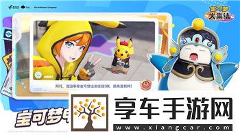 刺客信条奥德赛沉船湾的样式与探索指南：解锁海上冒险的神秘区域
