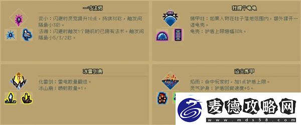通神榜慕容雪怎么玩
