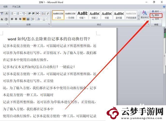删全角空格与空行之狂想曲：粉墨登场-字里行间笑傲江湖