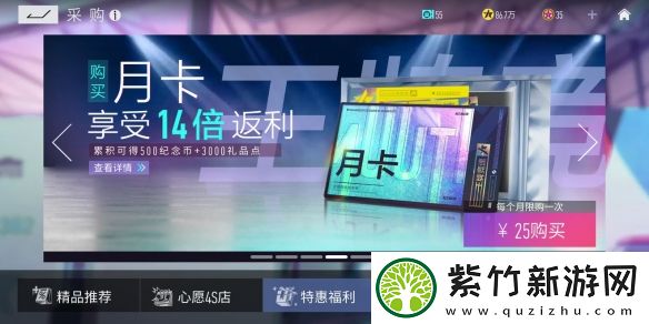 王牌竞速氪金项目推荐攻略