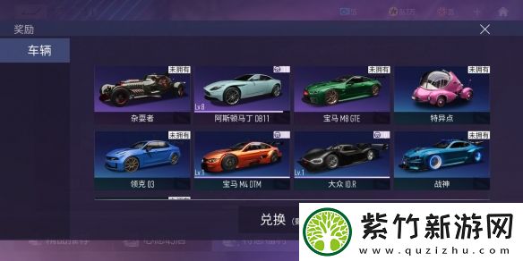 王牌竞速氪金项目推荐攻略