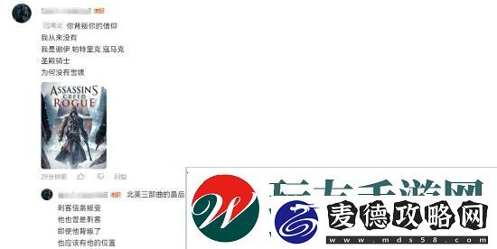 玩家吐槽刺客信条新启动动画少很多男性主角