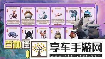 龙之信条2异界石使用指南：探索异界石的独特功能与玩法！