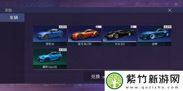 王牌竞速氪金项目推荐攻略