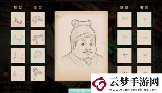 问道手游西风镇探案全攻略-掌握高效管理与资源利用的艺术技巧