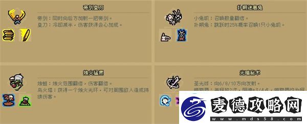 通神榜慕容雪怎么玩