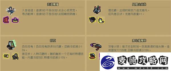 通神榜慕容雪怎么玩