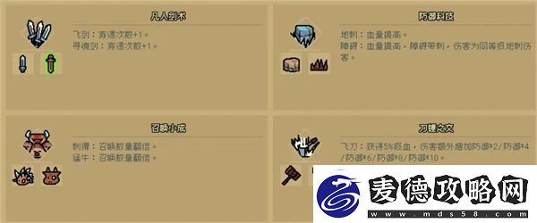通神榜慕容雪怎么玩