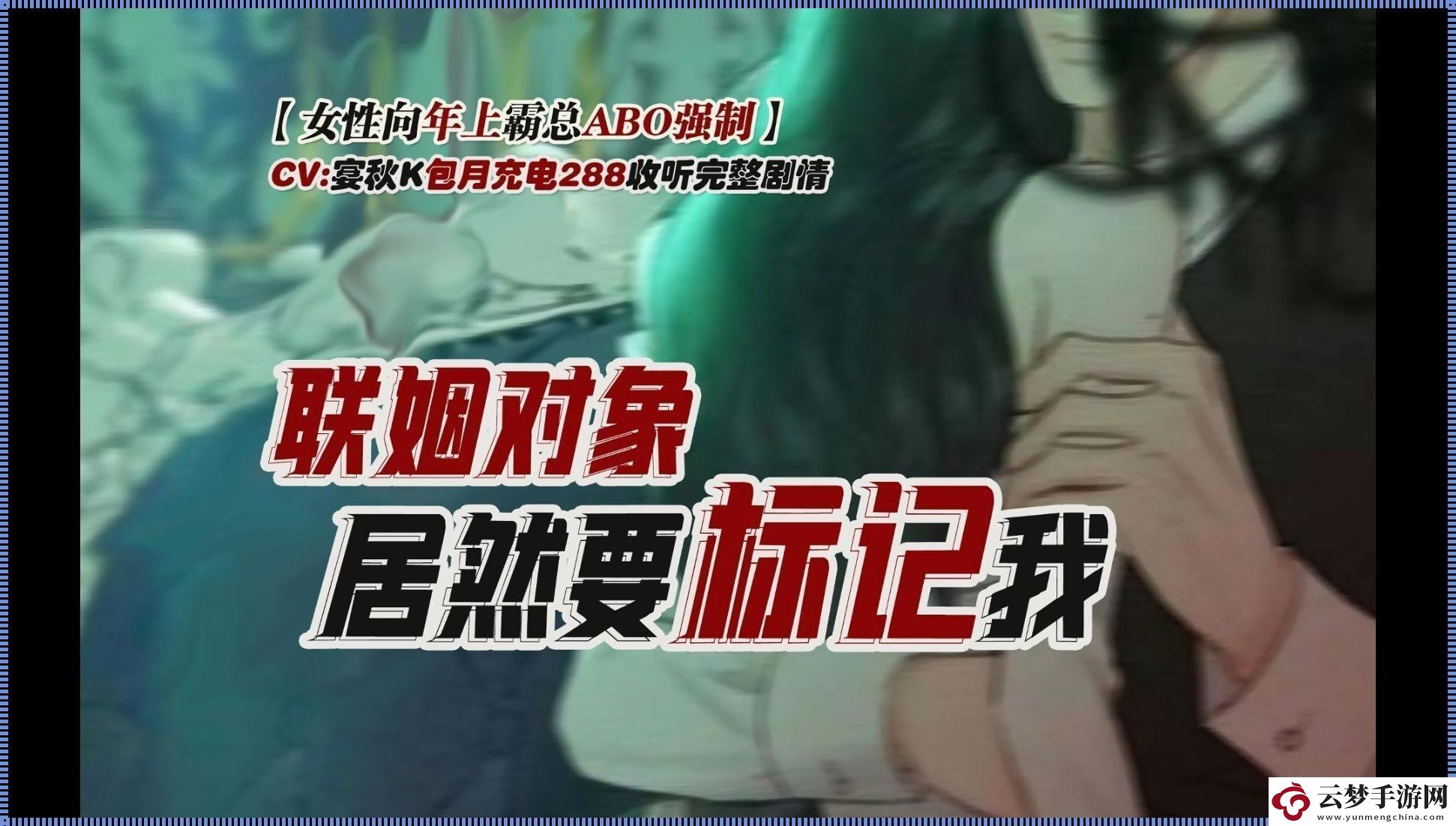 11h联姻-笑谈科技匠心独运