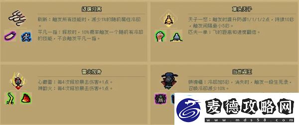 通神榜慕容雪怎么玩