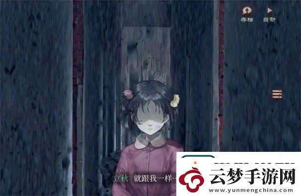 当火车鸣笛三秒结局怎么打