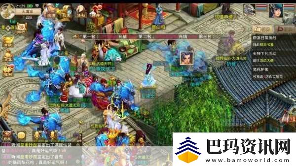 问道手游梦回天墉合区大揭秘-你的区组将何去何从