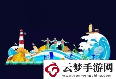 侠行天下巡游攻略
