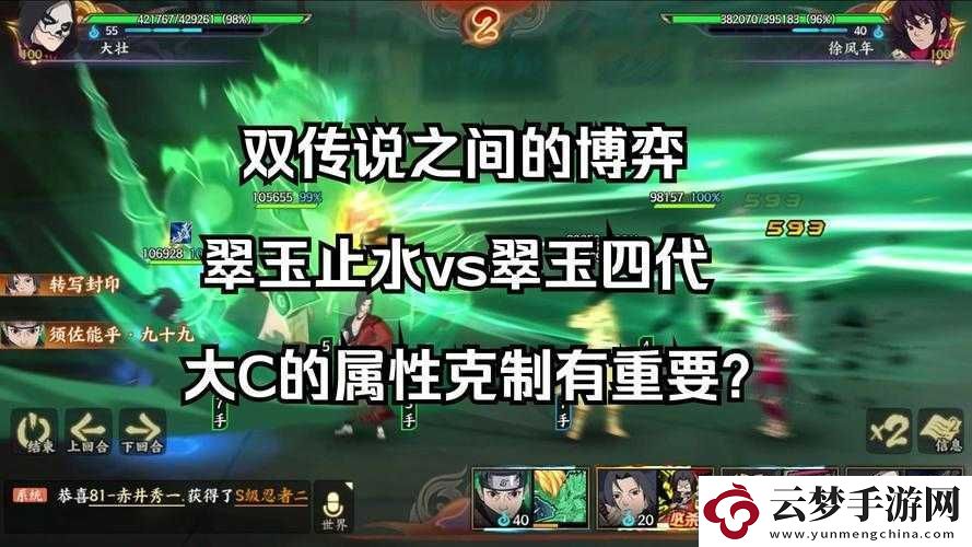火影忍者OL手游全面解析-忍者属性克制关系大全及详细介绍